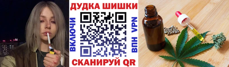 Купить Кызыл Бошки Шишки СОЛЬ ГАШИШ Псилоцибиновые грибы МЕФ