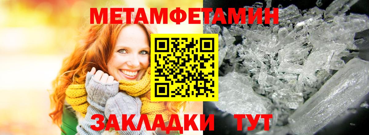 Кызыл  Amphetamine  Вход с VPN  АМФЕТАМИН Premium 