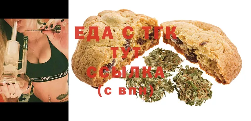 дарнет шоп  mega зеркало  Canna-Cookies марихуана  Кызыл 