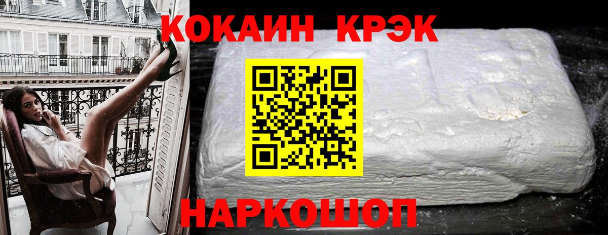 Cocaine FishScale Кызыл