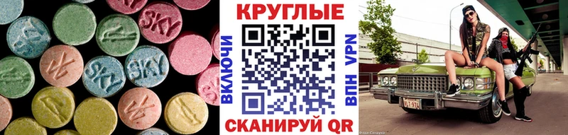 ЭКСТАЗИ mix  Кызыл 