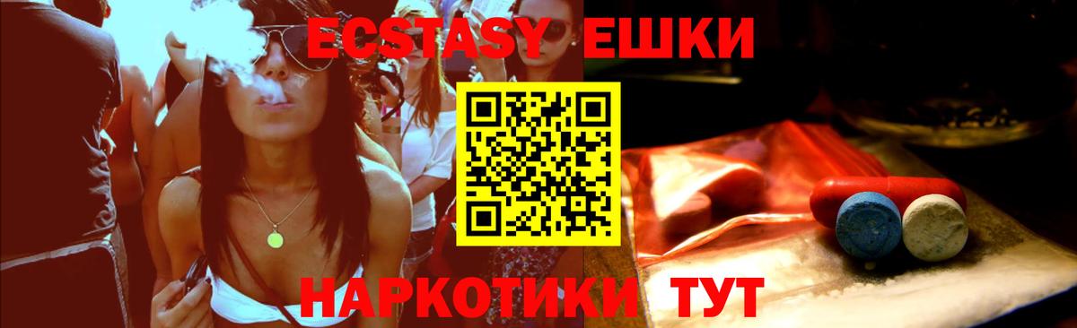 A-PVP Кызыл