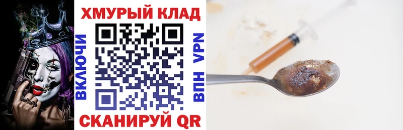 магазин продажи наркотиков  Кызыл  ГЕРОИН Heroin 