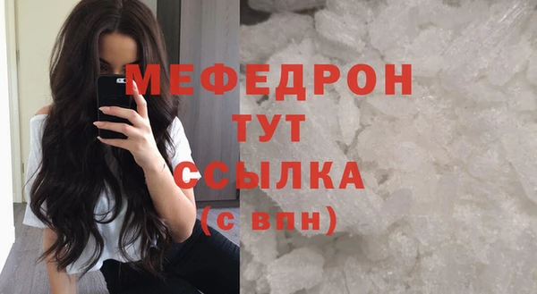 ГАЛЛЮЦИНОГЕННЫЕ ГРИБЫ Майский