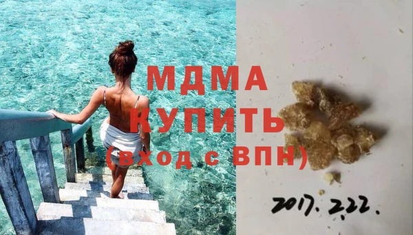 mix Магас
