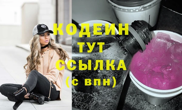 ГАЛЛЮЦИНОГЕННЫЕ ГРИБЫ Майский