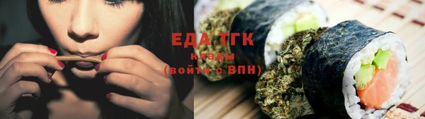 ГАЛЛЮЦИНОГЕННЫЕ ГРИБЫ Майский