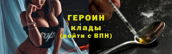 ГАЛЛЮЦИНОГЕННЫЕ ГРИБЫ Майский