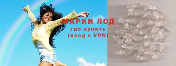 ГАЛЛЮЦИНОГЕННЫЕ ГРИБЫ Майский