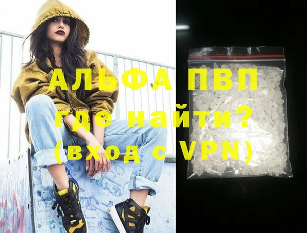 спиды Аксай