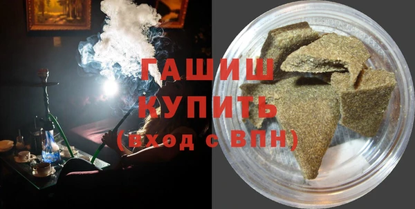 ГАЛЛЮЦИНОГЕННЫЕ ГРИБЫ Майский