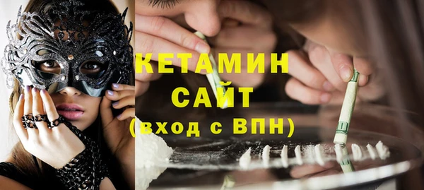mix Магас