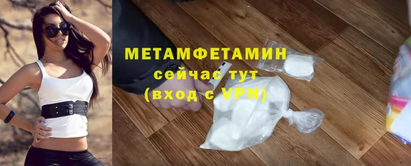 ГАЛЛЮЦИНОГЕННЫЕ ГРИБЫ Майский