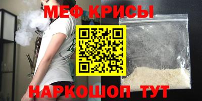 скорость Жуковский