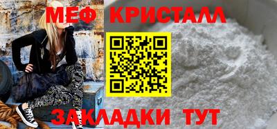 скорость Жуковский