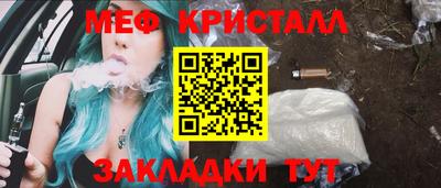 скорость Жуковский