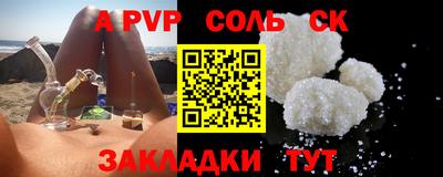 мефедрон Заводоуковск