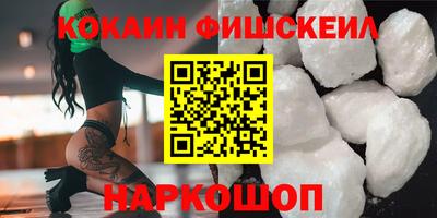 мефедрон Заводоуковск