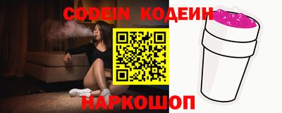 скорость Жуковский