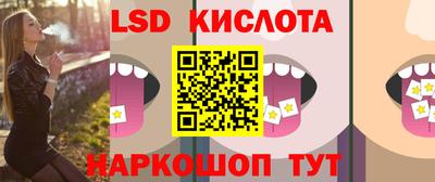мефедрон Заводоуковск