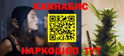 мефедрон Заводоуковск