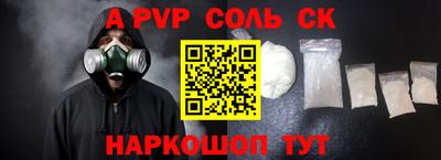 мефедрон Заводоуковск