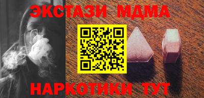 дживик Краснознаменск