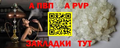 скорость Жуковский