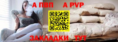 мефедрон Заводоуковск
