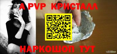 скорость Жуковский