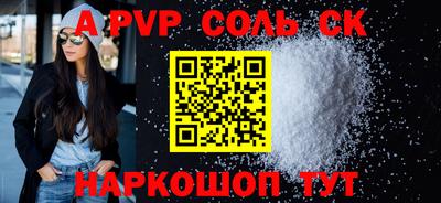 скорость Жуковский
