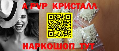 ALPHA PVP Заволжье