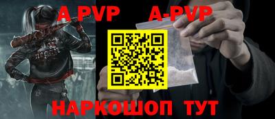 мефедрон Заводоуковск
