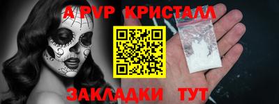 мефедрон Заводоуковск