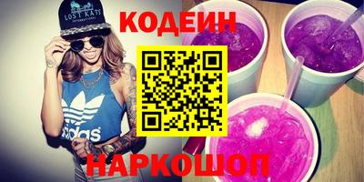 ALPHA PVP Заволжье