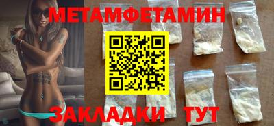 мефедрон Заводоуковск
