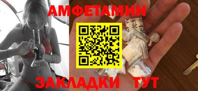 ALPHA PVP Заволжье