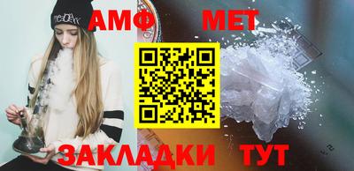 альфа пвп VHQ Краснокаменск