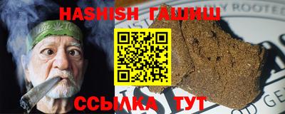 герыч Абакан