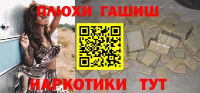 мефедрон Заводоуковск