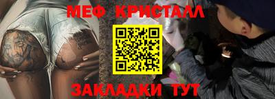 скорость Жуковский