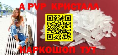 мефедрон Заводоуковск
