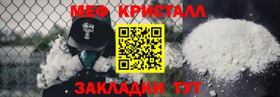мефедрон Заводоуковск