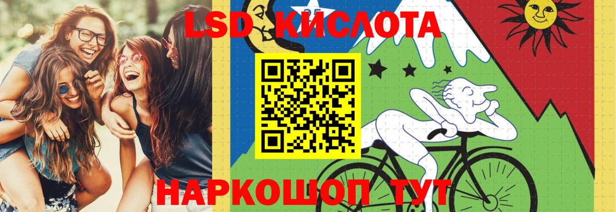 Кызыл  LSD-25 экстази ecstasy  LSD-25 экстази ecstasy  Вход с VPN 