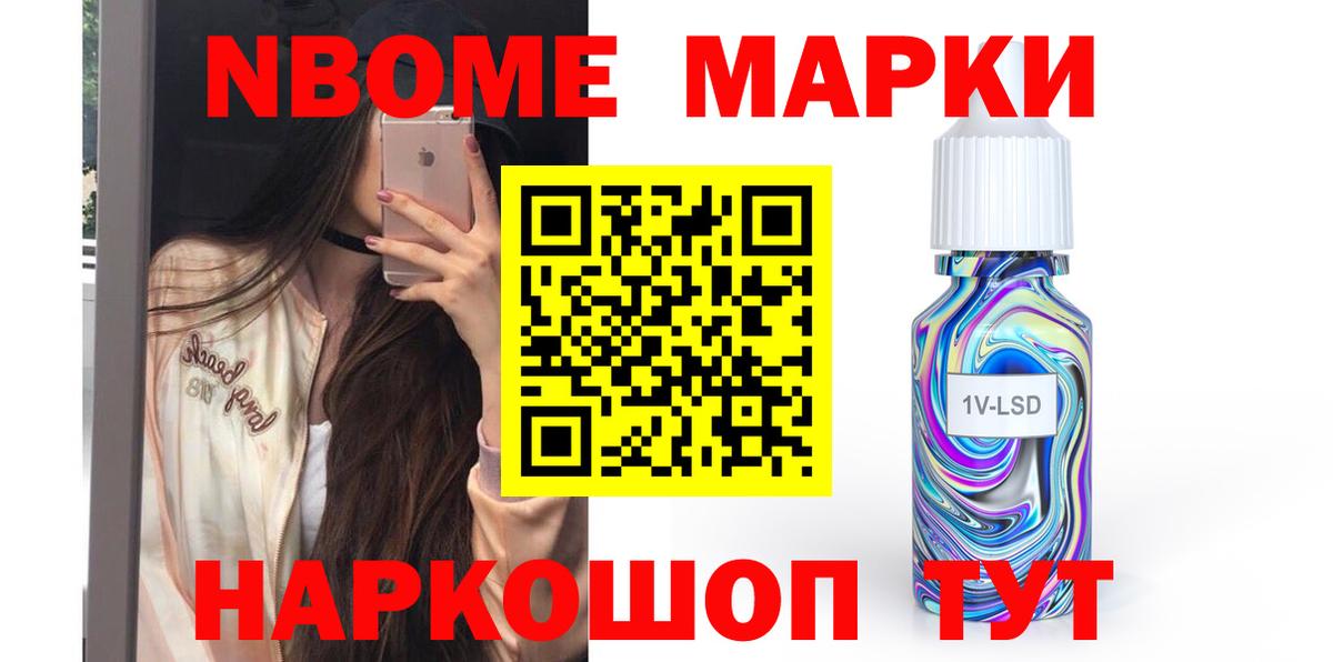 Экстази  МЕФ  Марихуана  Вход с VPN  Конопля  Кызыл  Alpha-PVP  Меф 