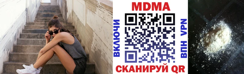 MEGA рабочий сайт  Кызыл  MDMA молли  как найти  