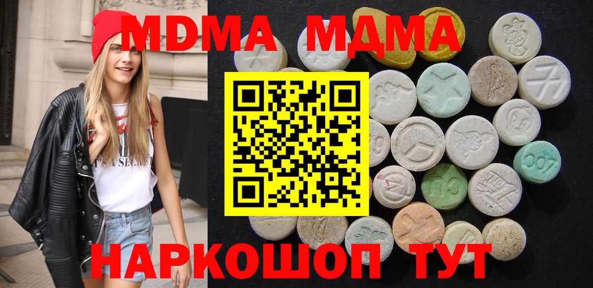МДМА VHQ Кызыл