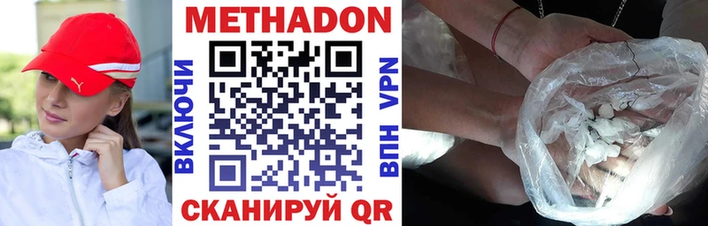 Метадон мёд  OMG ONION  Кызыл 