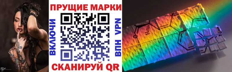 закладка  Кызыл  Наркотические марки 1,8мг 
