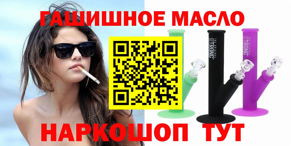 Дистиллят ТГК вейп  Вход с VPN  сколько стоит  Дистиллят ТГК Wax  Кызыл 